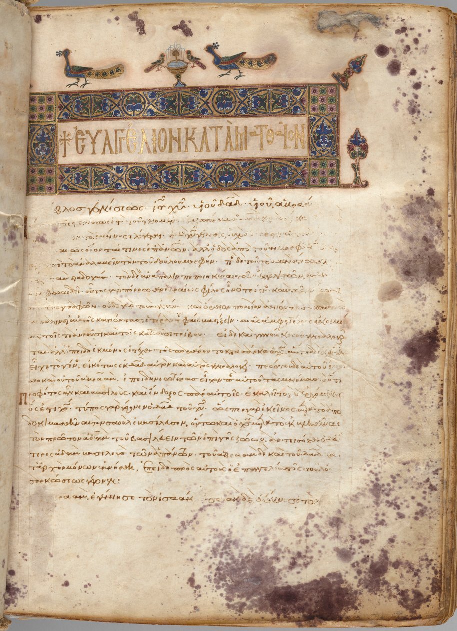 Evangeliebok med kommentarer: Portrett av Matteus, ca. 1000-1100. av Unbekannt