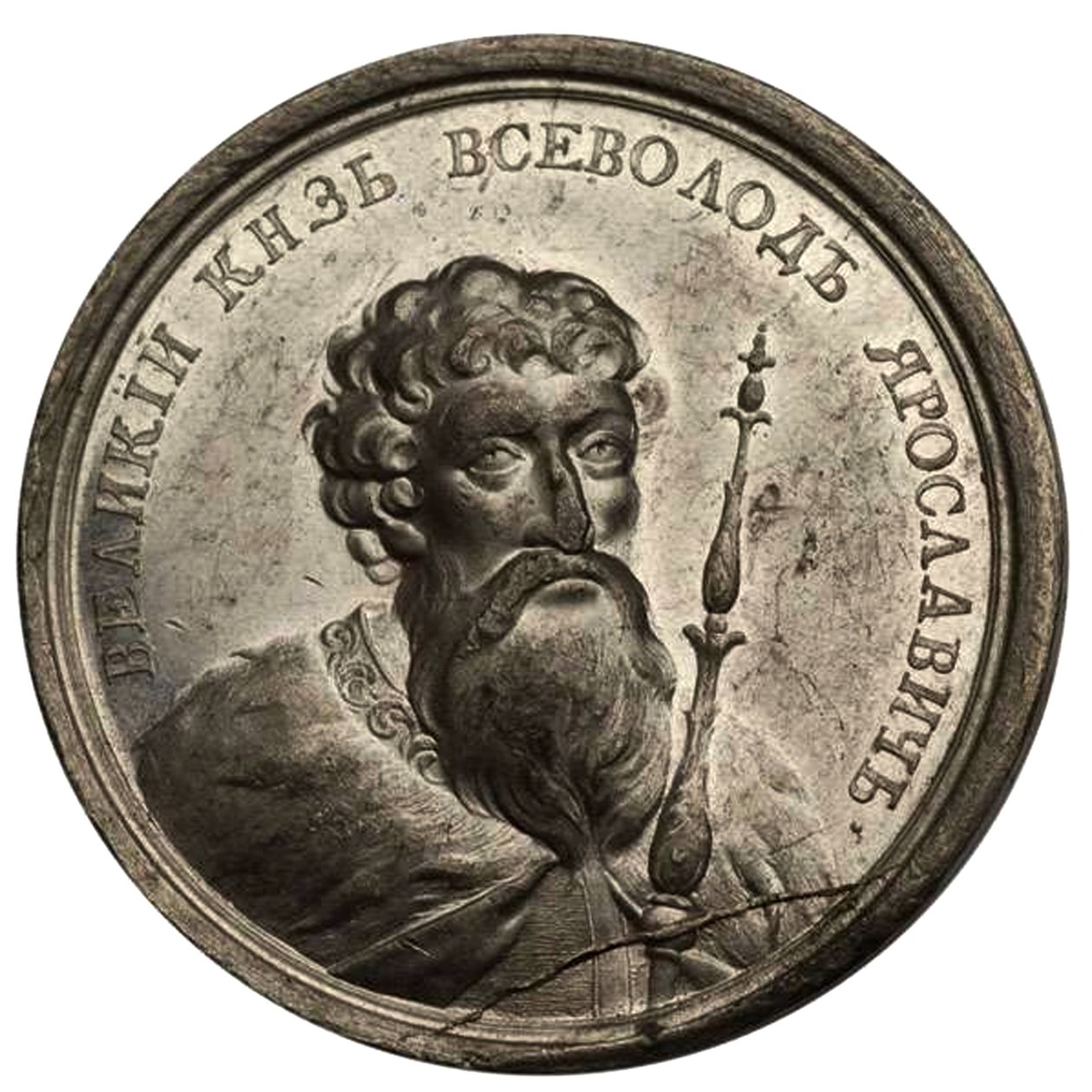Storprins Vsevolod I Yaroslavich fra Historical Medal Series, 1700-tallet av Unbekannt