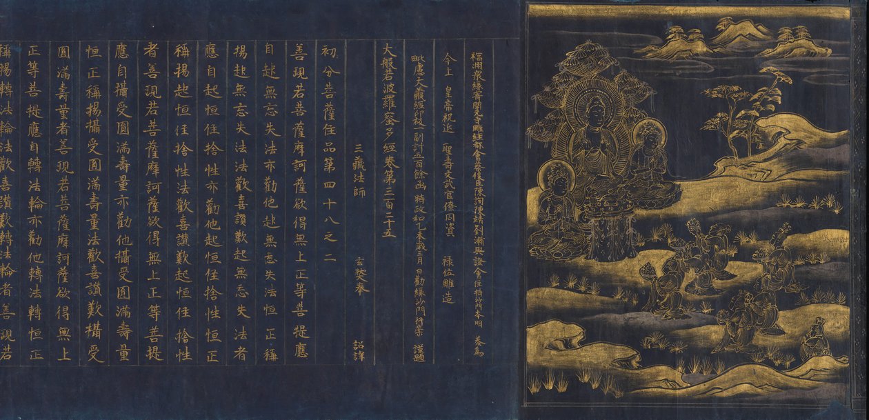 Great Wisdom Sutra fra Chu sonji Temple Sutra Collection Chusonjikyo, ca. 1175. av Unbekannt