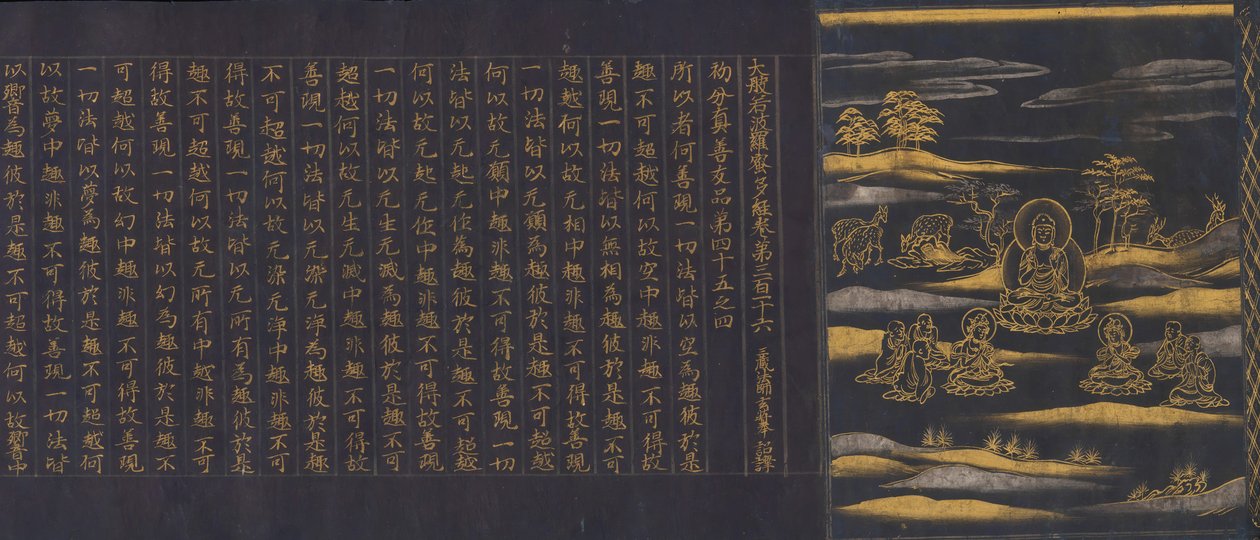 Great Wisdom Sutra fra Chusonji Temple Sutra Collection Chusonjikyo, ca. 1175. av Unbekannt