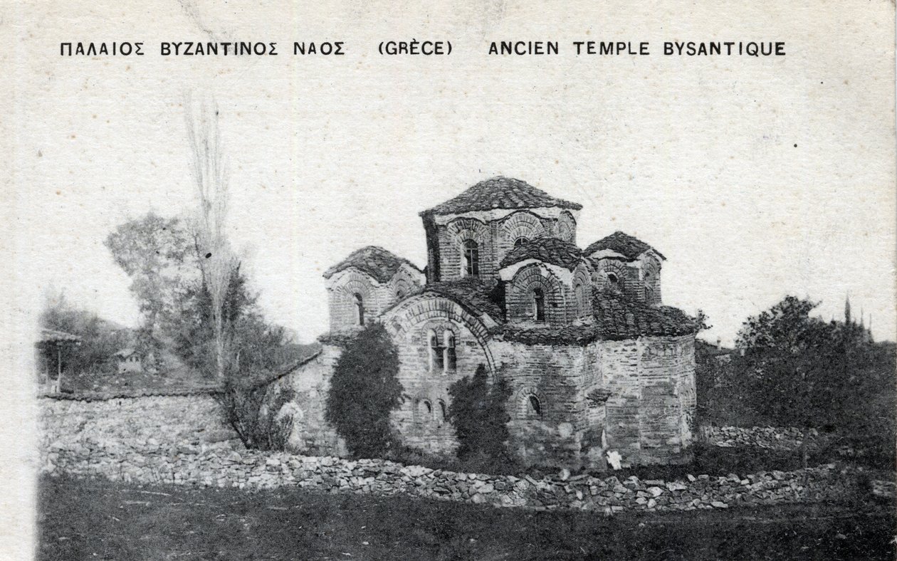 Hellas: utvendig utsikt over et gammelt bysantinsk tempel - Postkort 1914-1918 av Unbekannt