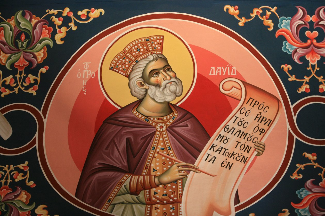 Gresk-ortodoks ikon som viser kong David Thessalonique Hellas av Unbekannt