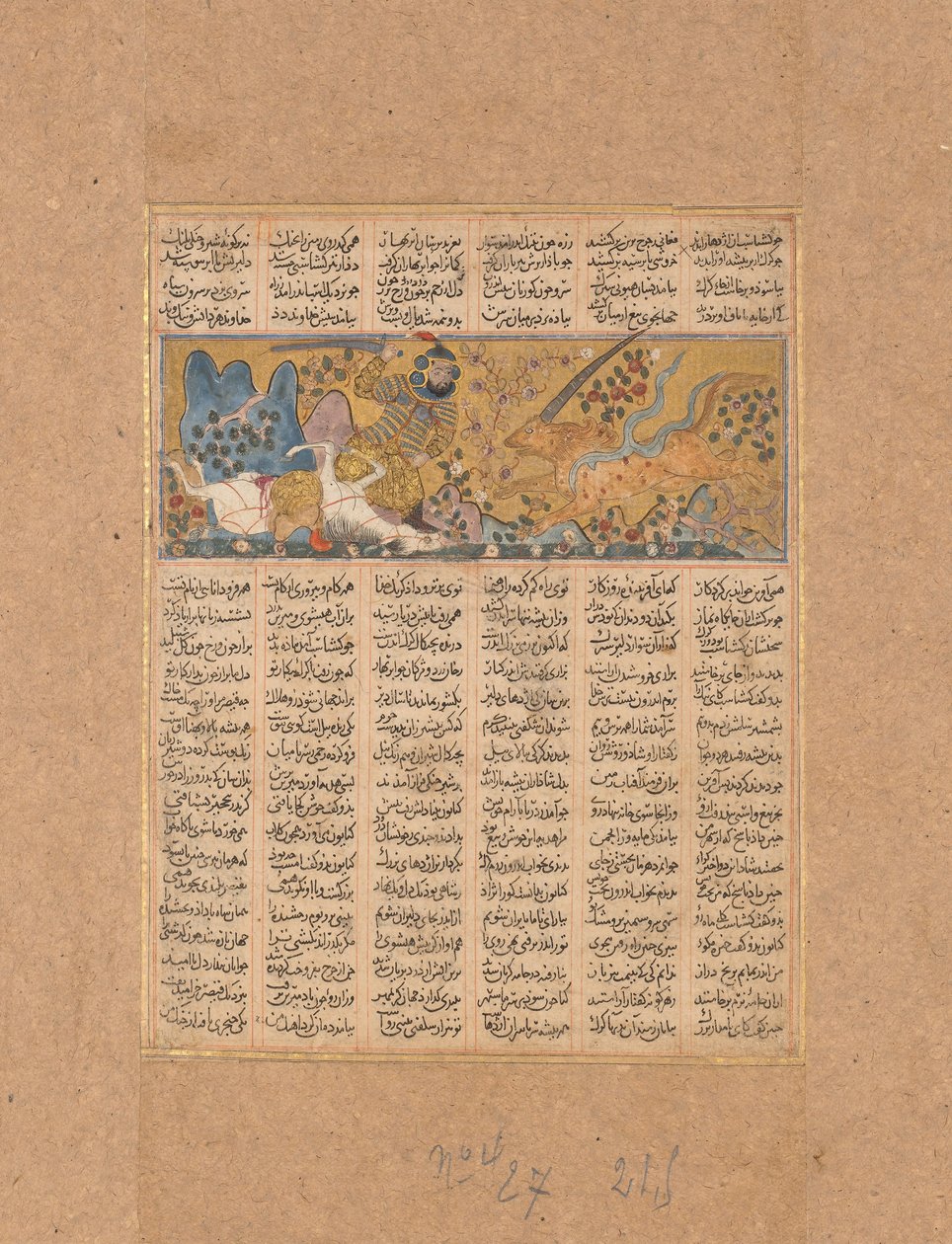 Gushtasp Kills the Wolf of Fasiqun, Folio fra en Shahnama Book of Kings, ca. 1300-30. av Unbekannt