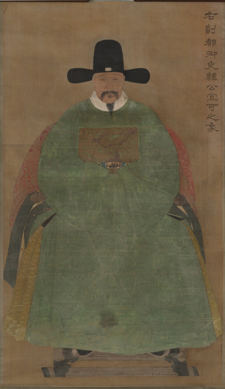 Han Y IgE, fra 1368-1644. av Unbekannt