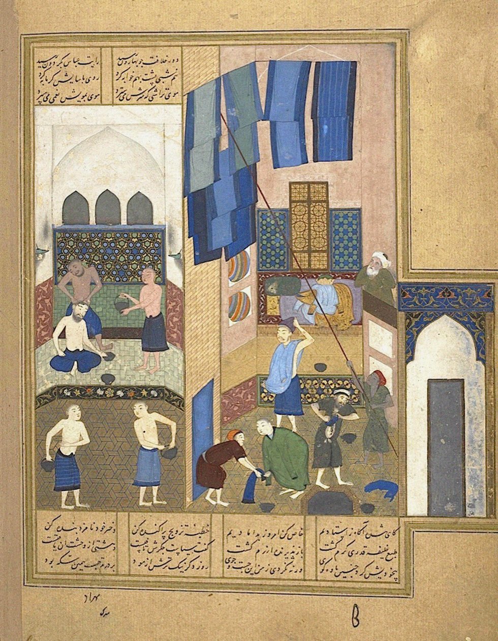 Harun al-Rashid og innsiden en hammam Fra et manuskript av Khamsa of Nizami, ca. 1495 av Unbekannt