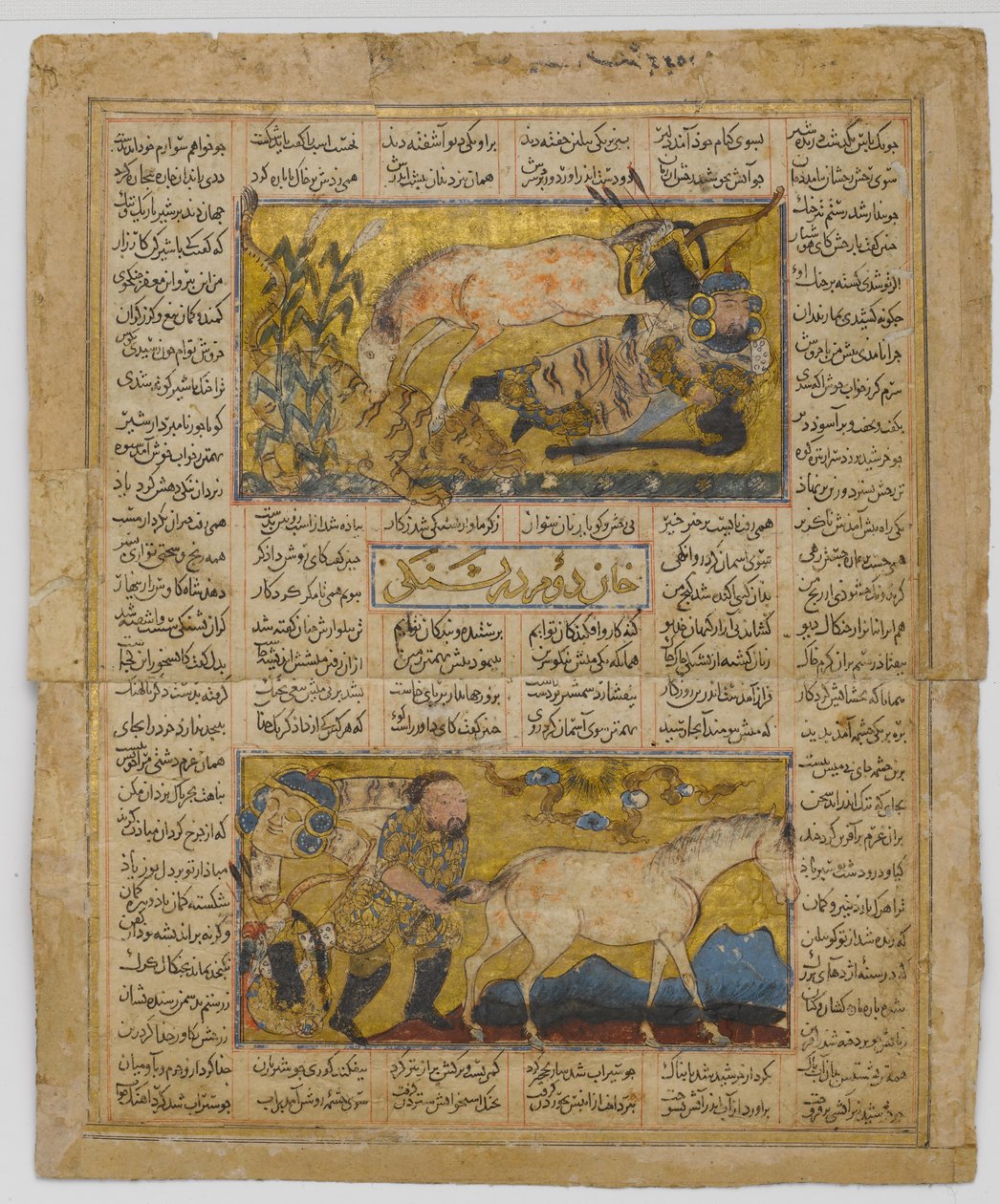 Hvordan Rustam fant en kilde, Folio fra en Shahnama Book of Kings of Firdausi, ca. 1300-30. av Unbekannt