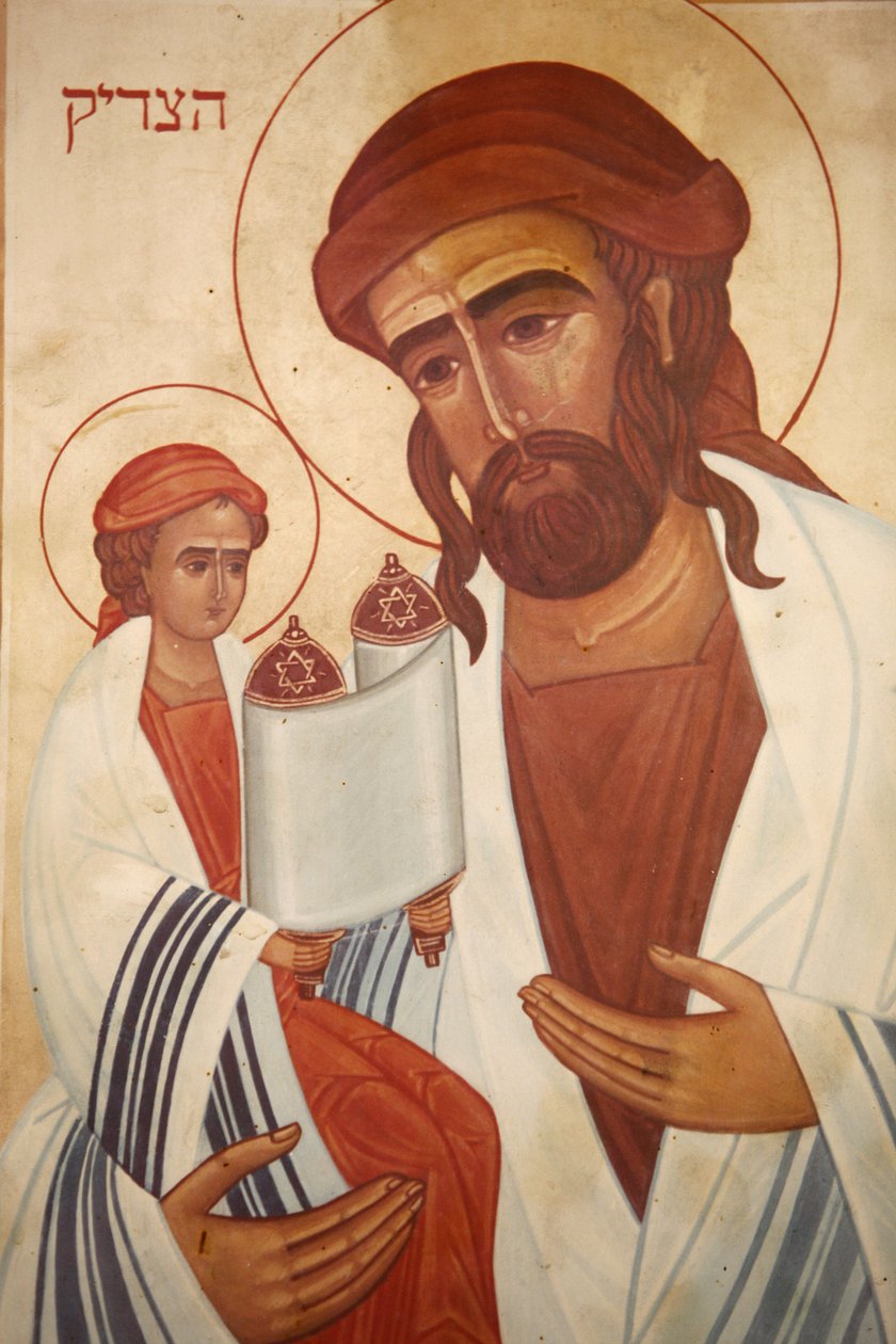 Ikon : Jesus som jøde, Emmaus-Nicopolis, Israel av Unbekannt