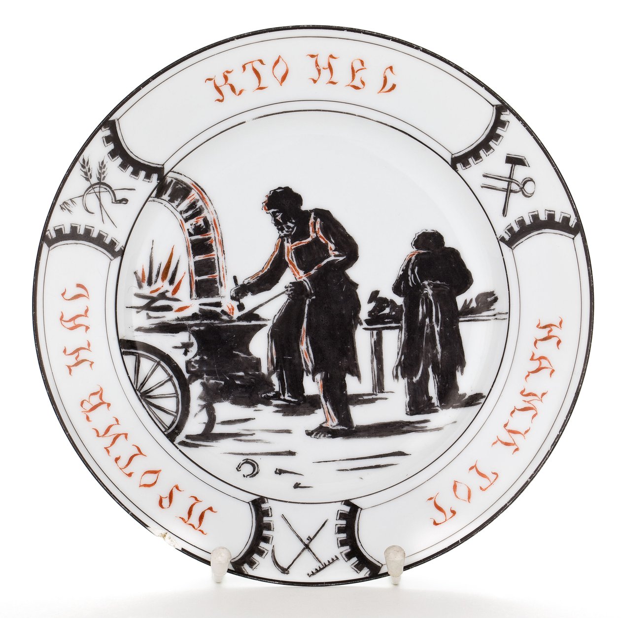 Hvis du ikke er med oss, er du mot oss, 1921 av Unbekannt