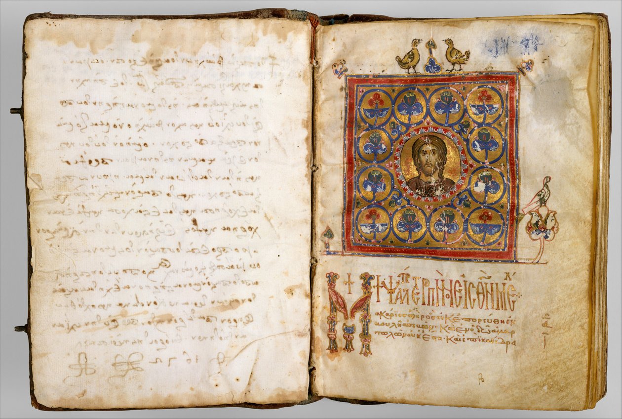 Opplyst psalter, bysantinsk, sent på 1100-tallet. av Unbekannt