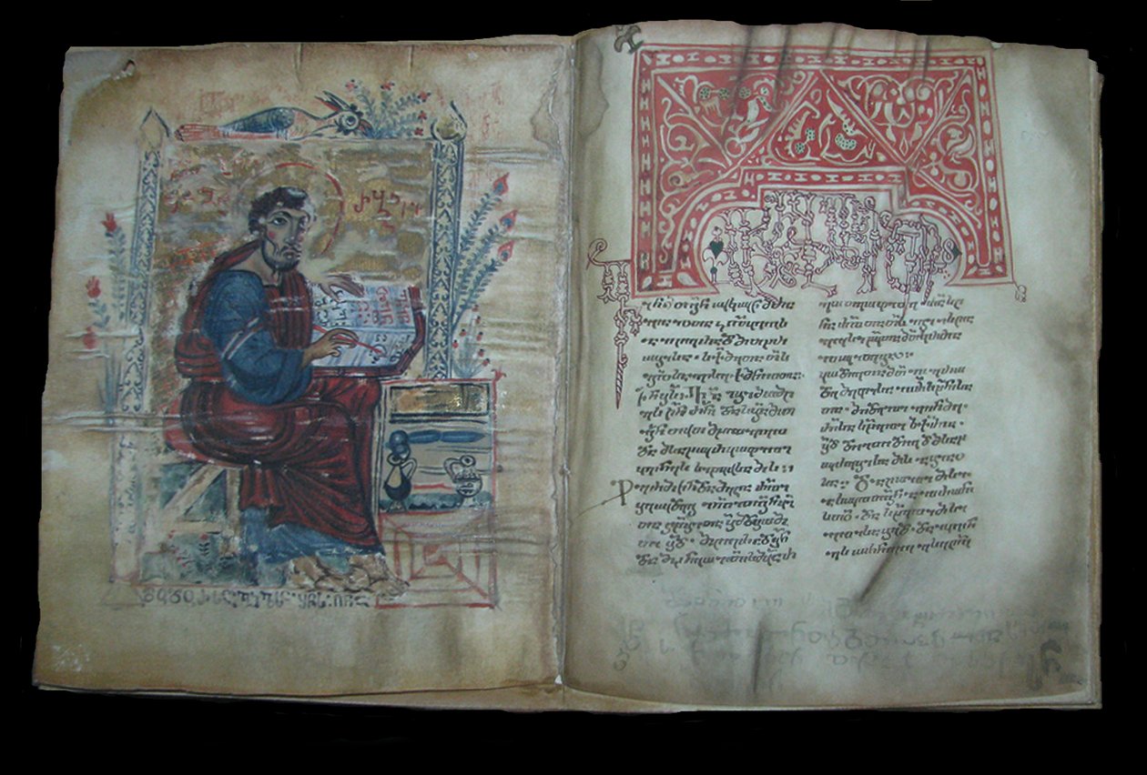 Opplyst manuskript av de georgiskspråklige evangeliene, 1000-1100-tallet av Unbekannt