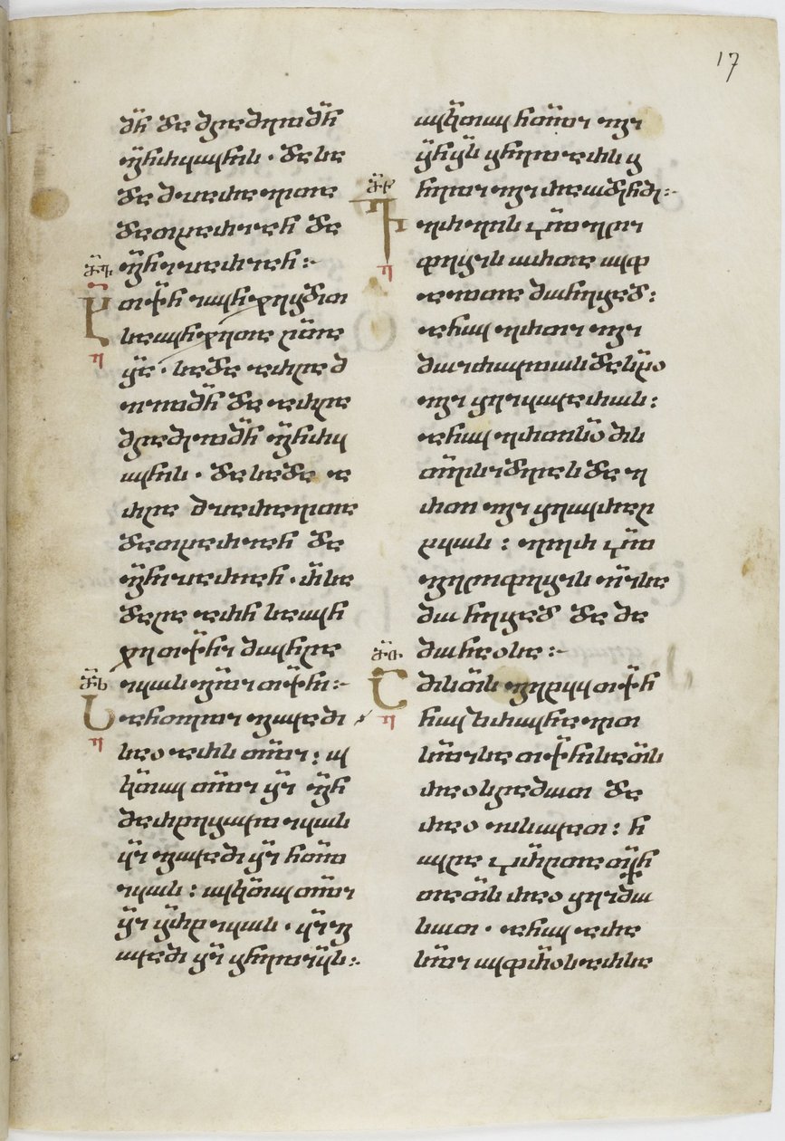 Opplyst manuskript av de georgiskspråklige evangeliene, mellom 1201 og 1300 av Unbekannt