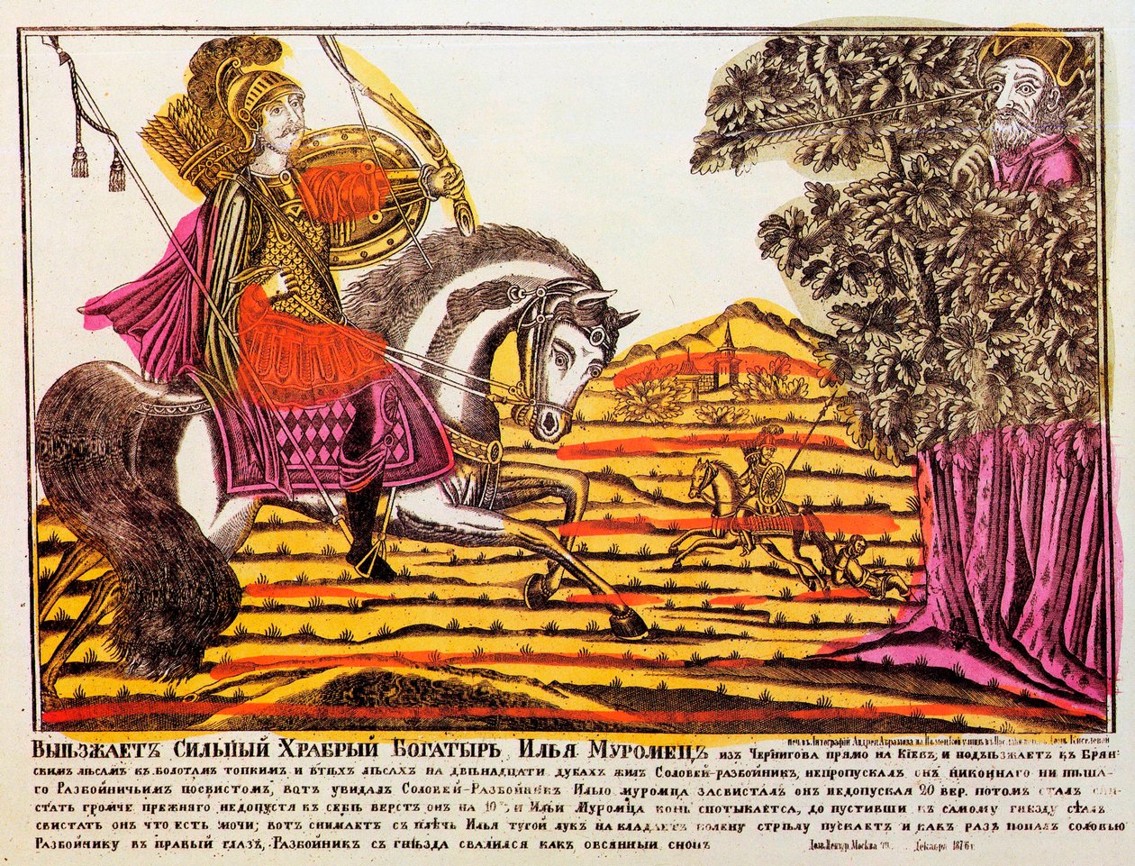 Ilya Muromets and Nightingale the Robber, Lubok-trykk, 1700-tallet av Unbekannt