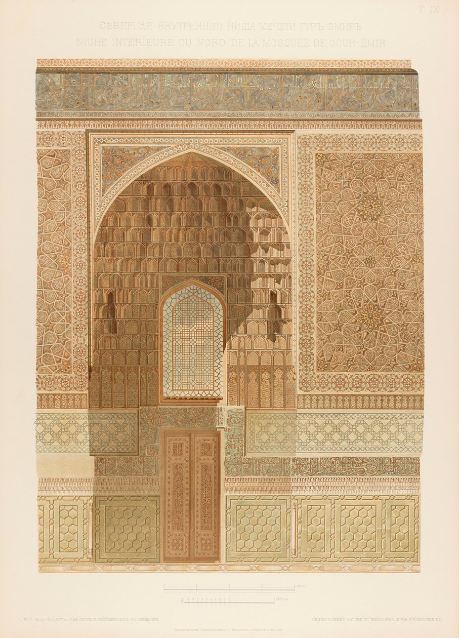Innvendig utsikt over Gur-e Amir i Samarkand. Fra Moskeene i Samarkand, 1905. av Unbekannt