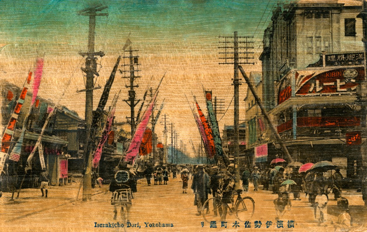 Skrevet av Isesaki, Yokohama, Japan, 20th line ry av Unbekannt