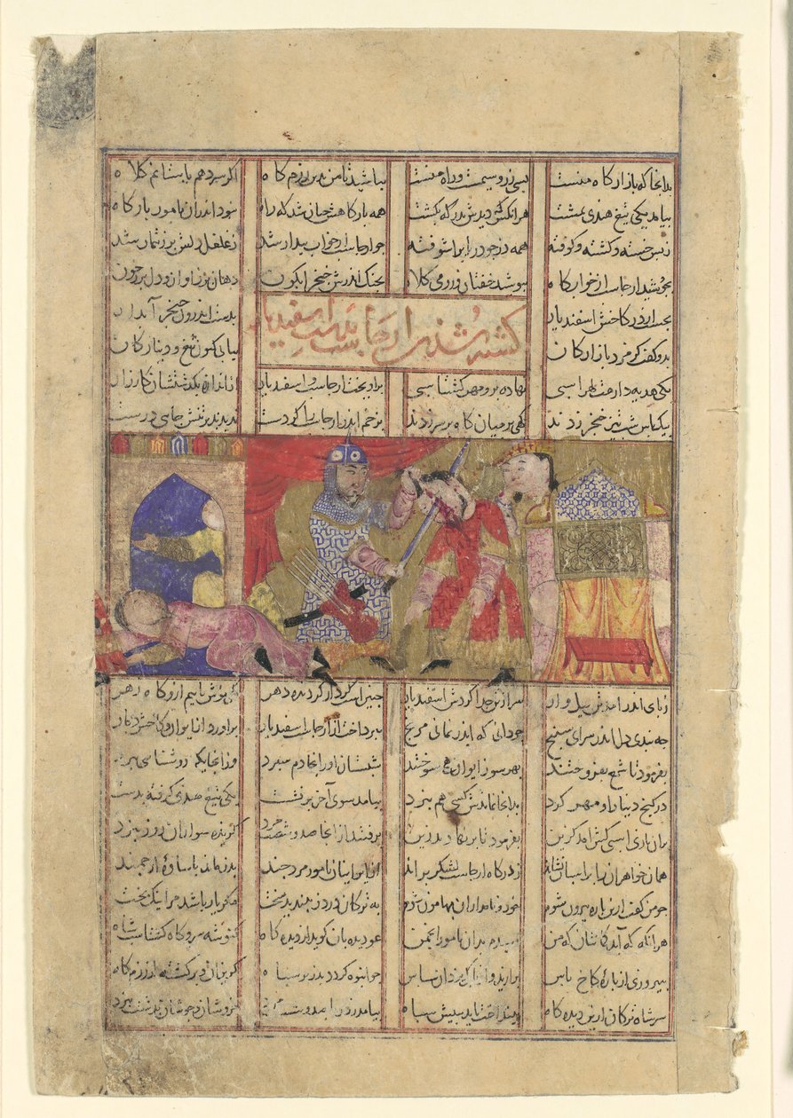 Isfandiyar skive rajsp, Folio fra en Shahnama Book of Kings, ca. 1330-40. av Unbekannt