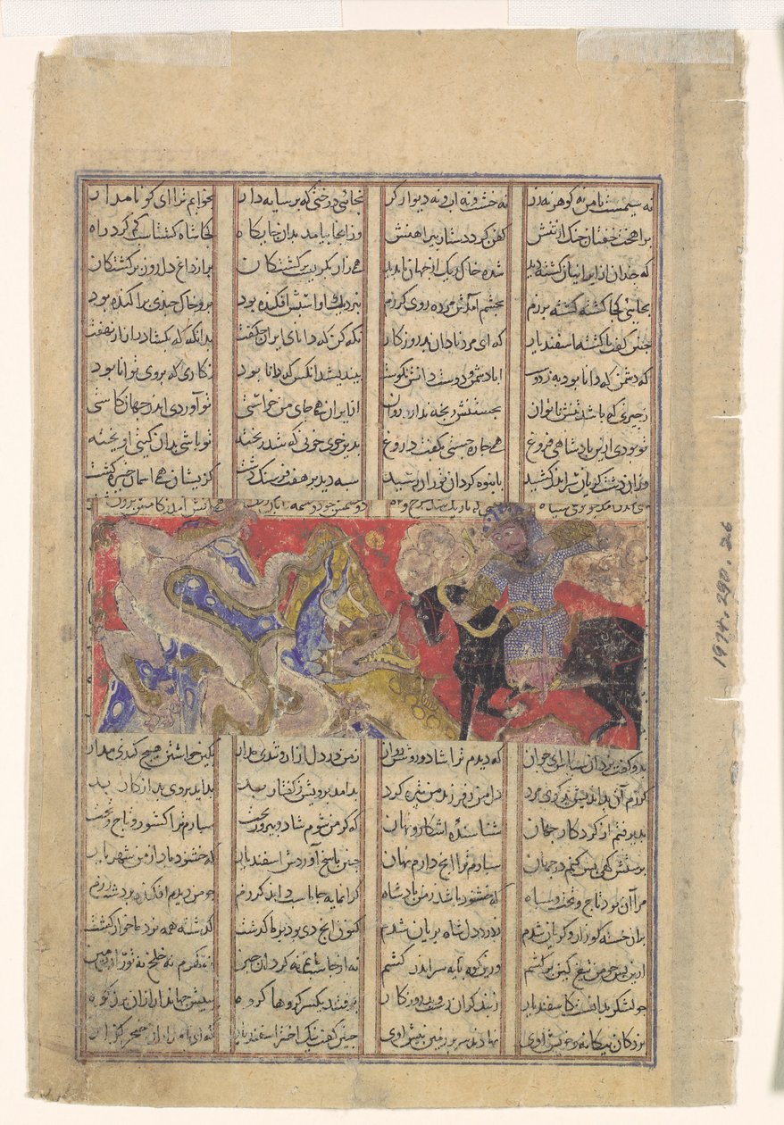 Isfandiyars tredje kurs: Han dreper en drage, folio fra en Shahnama-bok av..., ca. 1330-40. av Unbekannt