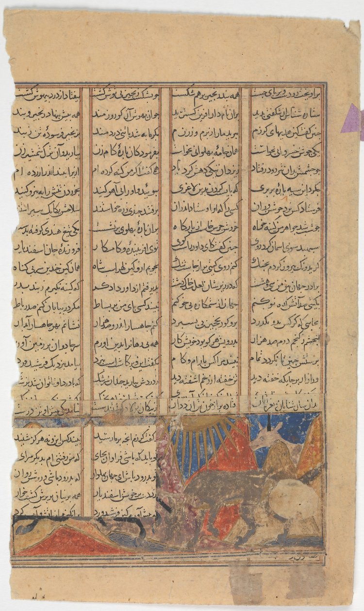 Iskandar Slays the Habash Monster, Folio fra en Shahnama Book of Kings, ca. 1330-40. av Unbekannt