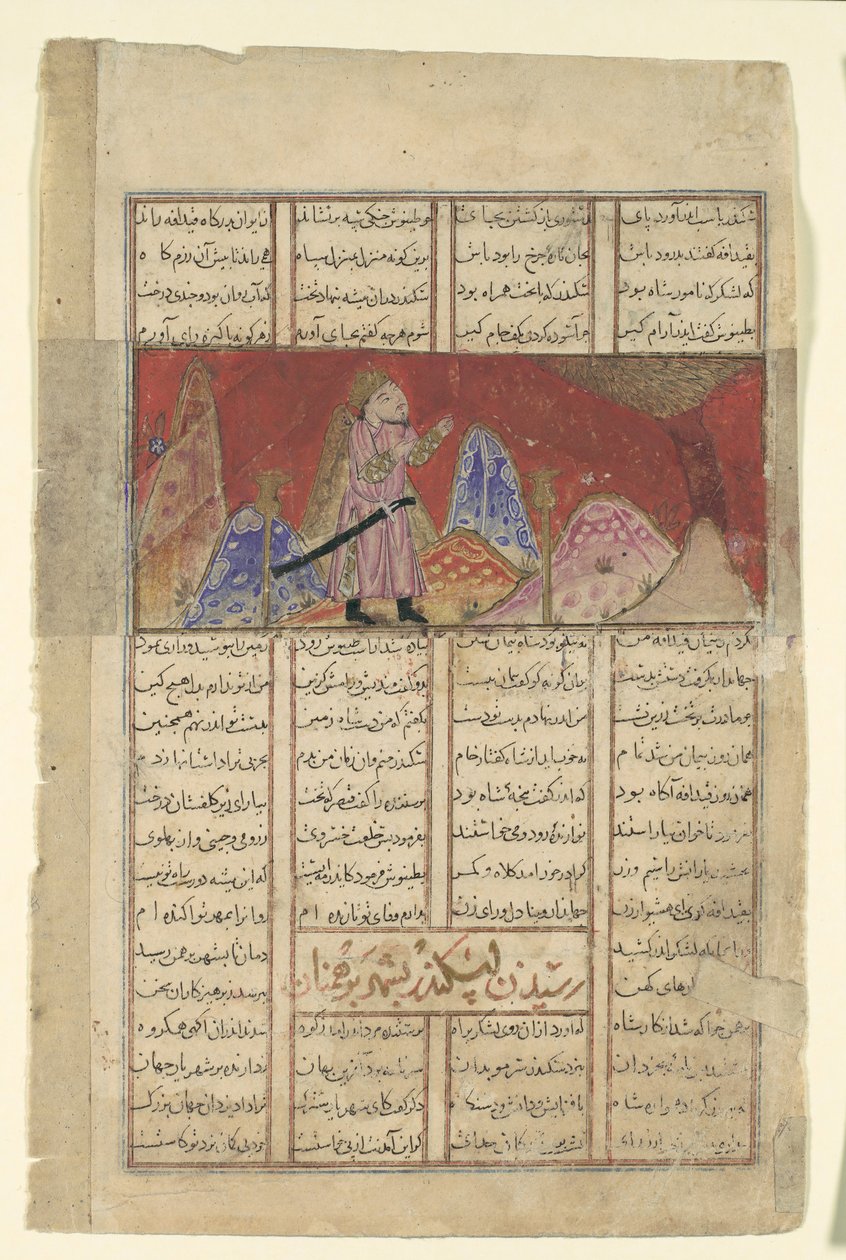 Iskandar snakker med fuglen på fjellet, folio fra en Shahnama..., ca. 1330-40. av Unbekannt
