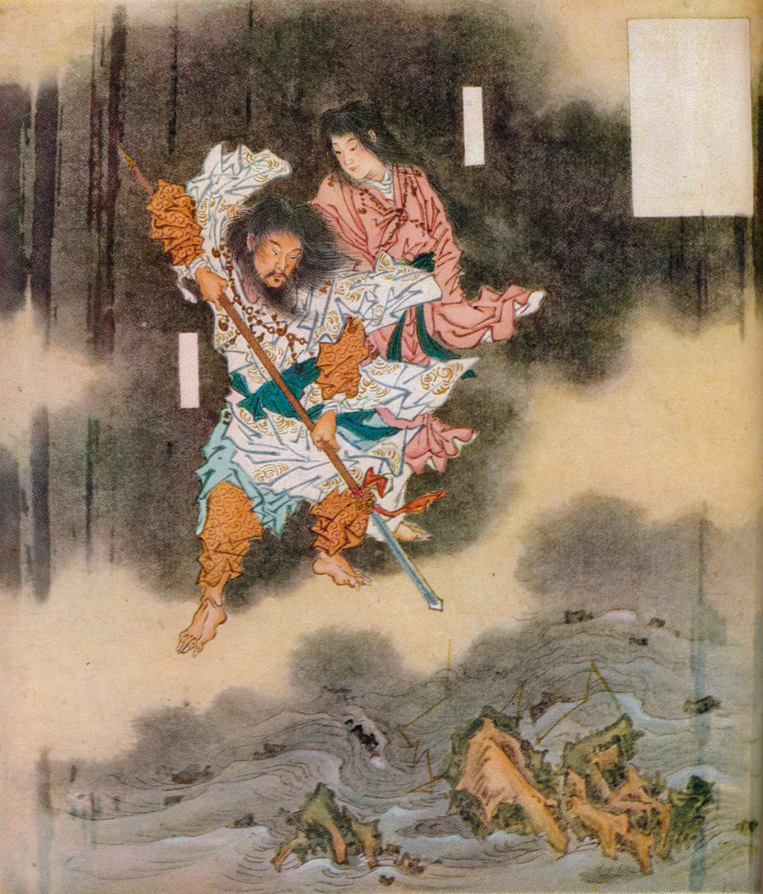 Izanagi og Izanami fødte Japan, c1870, 1925 av Unbekannt