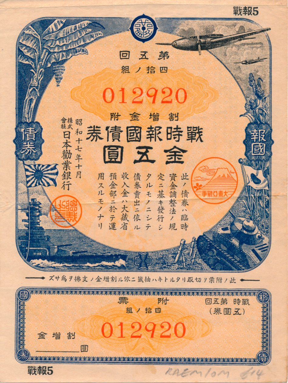Japanese War Patriot Bond, 5 Yen, 1942 av Unbekannt