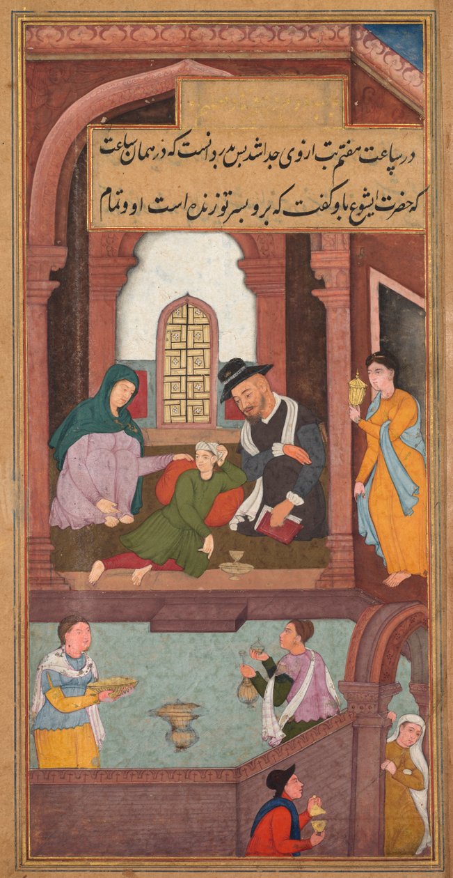 Jesus helbreder adelssønnen i Kapernaum, fra et hellighetsspeil Mirat al-quds..., 1602-160 av Unbekannt