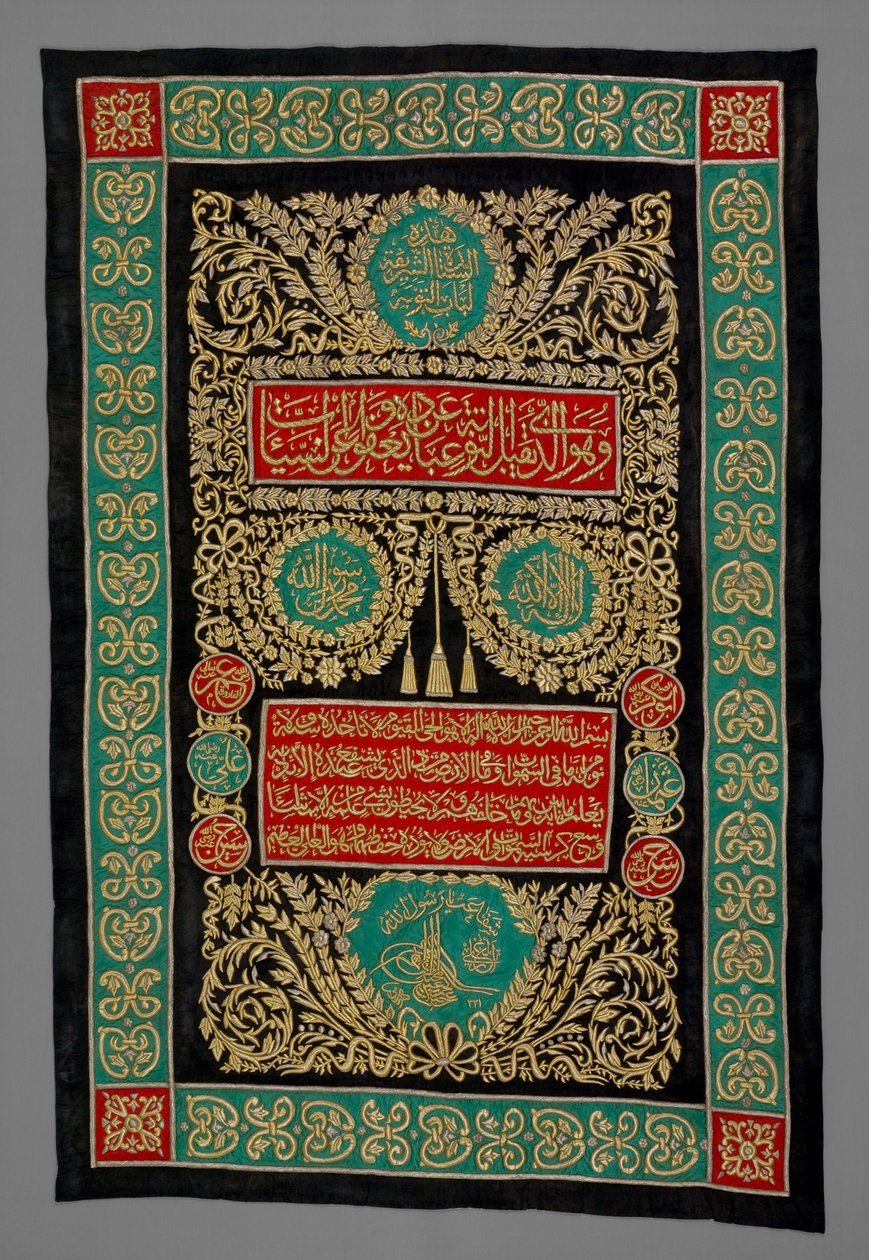 Kaaba Door Curtain av Unbekannt