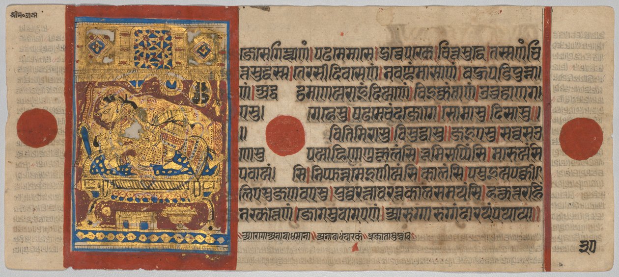 Kalpa-sutra-manuskript med 24 miniatyrer: Rsabhanathas fødsel, ca. 1475-1500. av Unbekannt