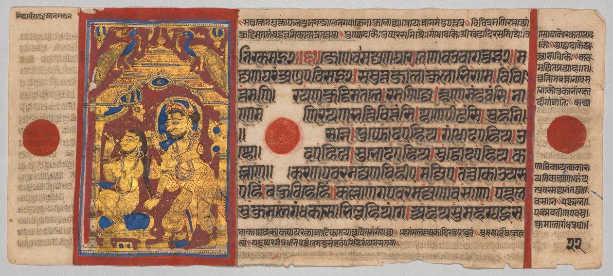 Kalpa-sutra-manuskript med 24 miniatyrer: Kong Siddhartha reiser seg og bader, ca. 1475-1500. av Unbekannt