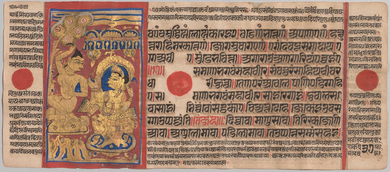Kalpa-sutra-manuskript med 24 miniatyrer: Mahaviras Tonsure, ca. 1475-1500. av Unbekannt