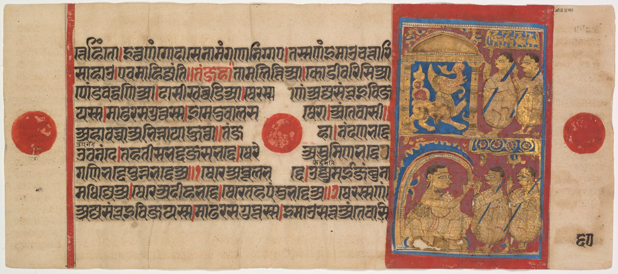 Kalpa-sutra-manuskript med 24 miniatyrer: Sthulabhadra som en løve, ca. 1475-1500. av Unbekannt