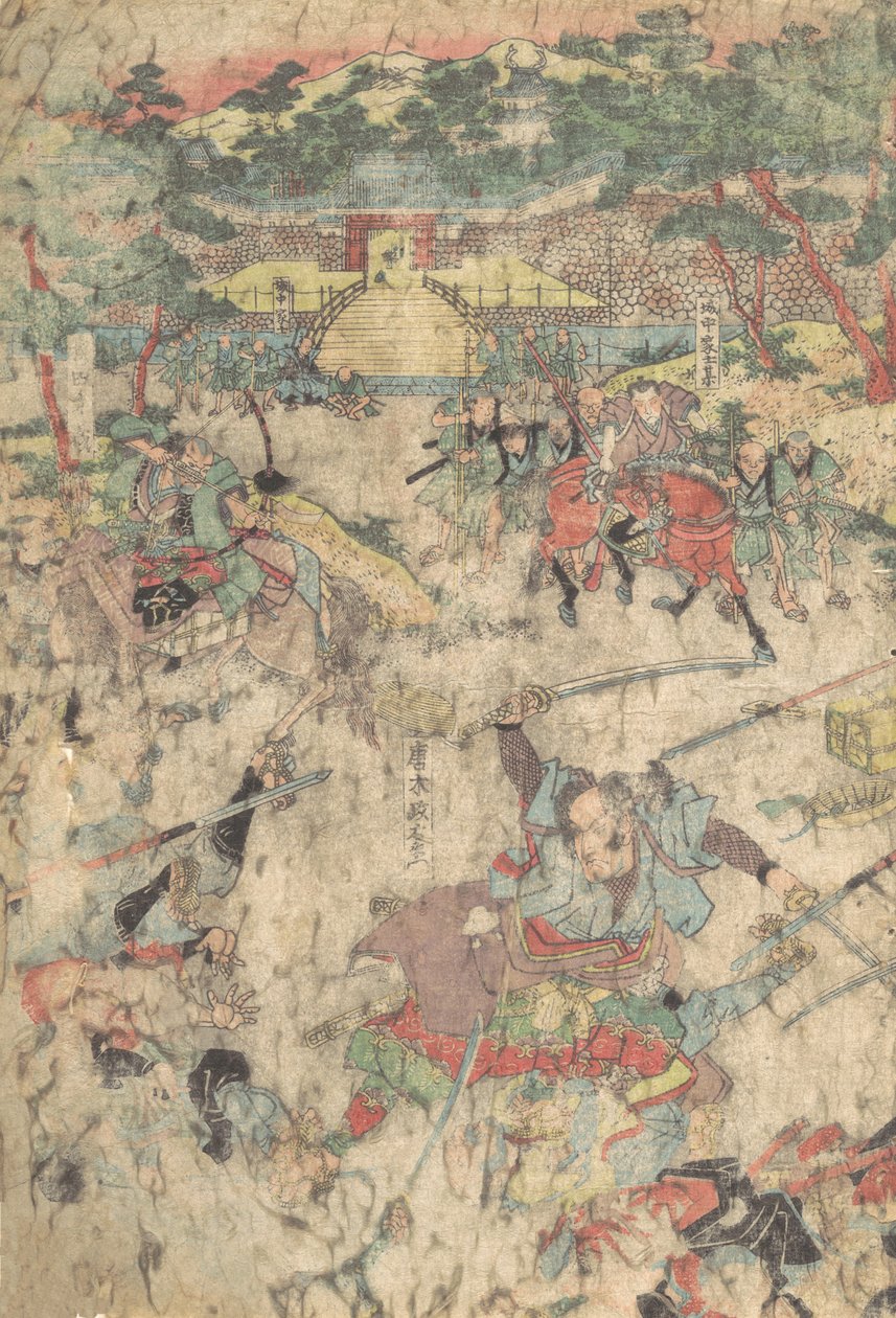 Karaki Masaemon, 1800-tallet. av Unbekannt