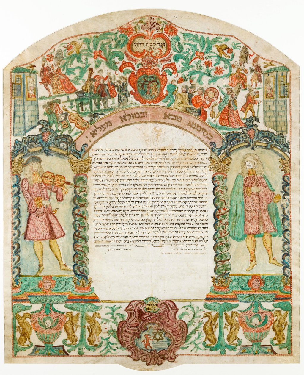 Ketubah jødisk ekteskapskontrakt, 1776 av Unbekannt