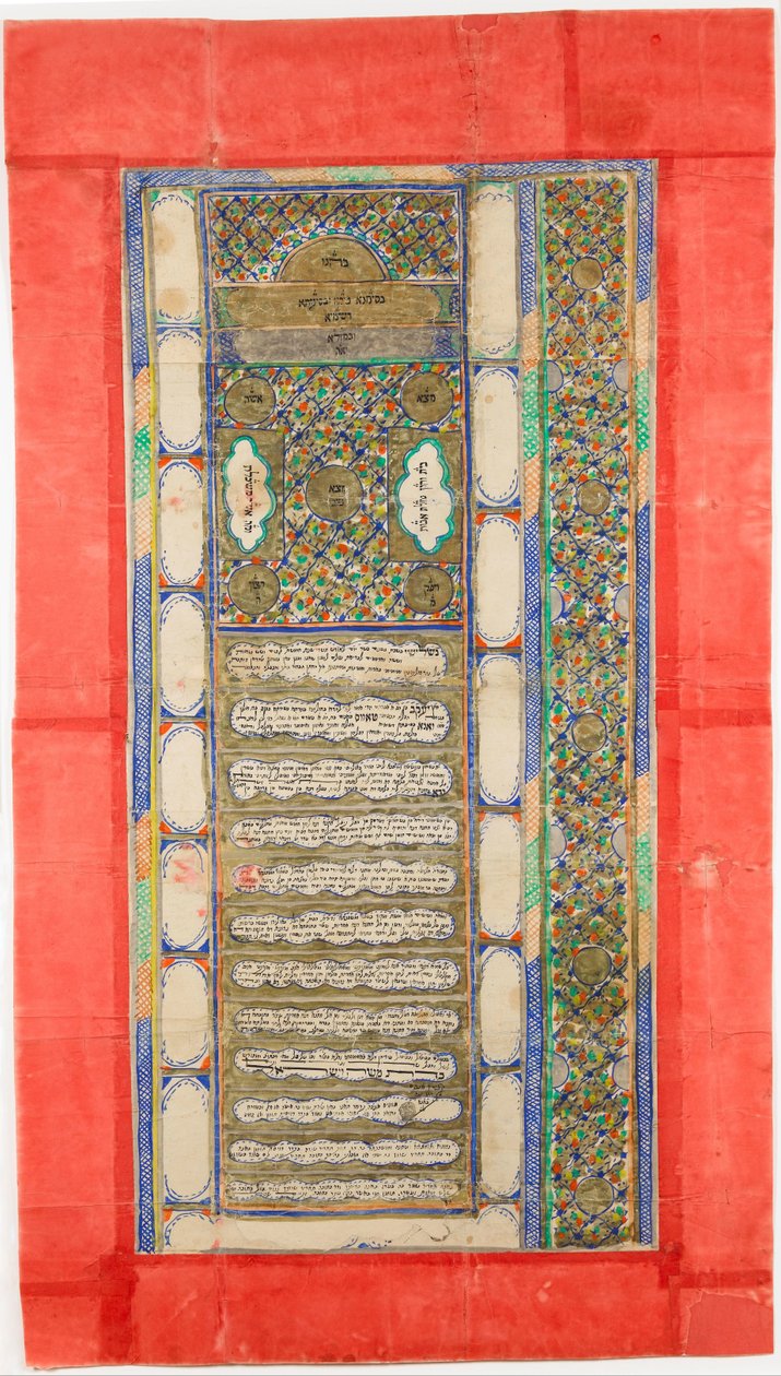 Ketubah jødisk ekteskapskontrakt, 1885 av Unbekannt