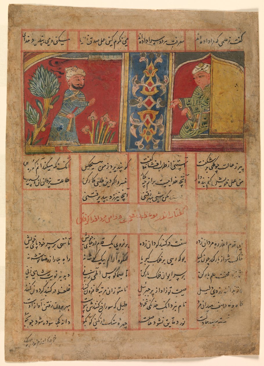 Khizr kommer til asketens celle, folio fra en Khamsa-kvintett av Amir Khusrau..., ca. 1450. av Unbekannt