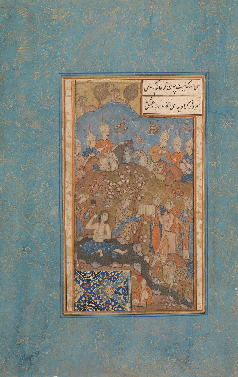 Khusrau Spies Shirin Bathing, Folio fra en Khamsa Quintet of Nizami, 1500-tallet. av Unbekannt