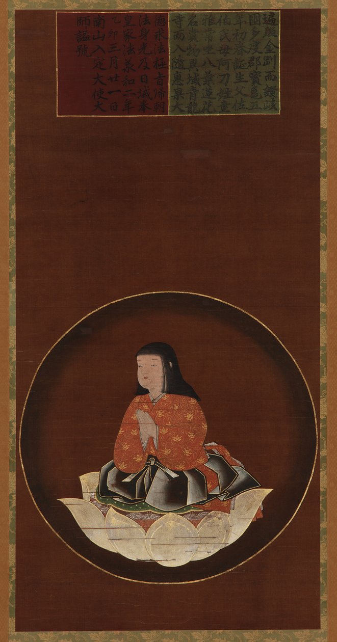 Kobo Daishi som barn satt på en lotus, Muromachi-perioden, 1400-1500-tallet. av Unbekannt