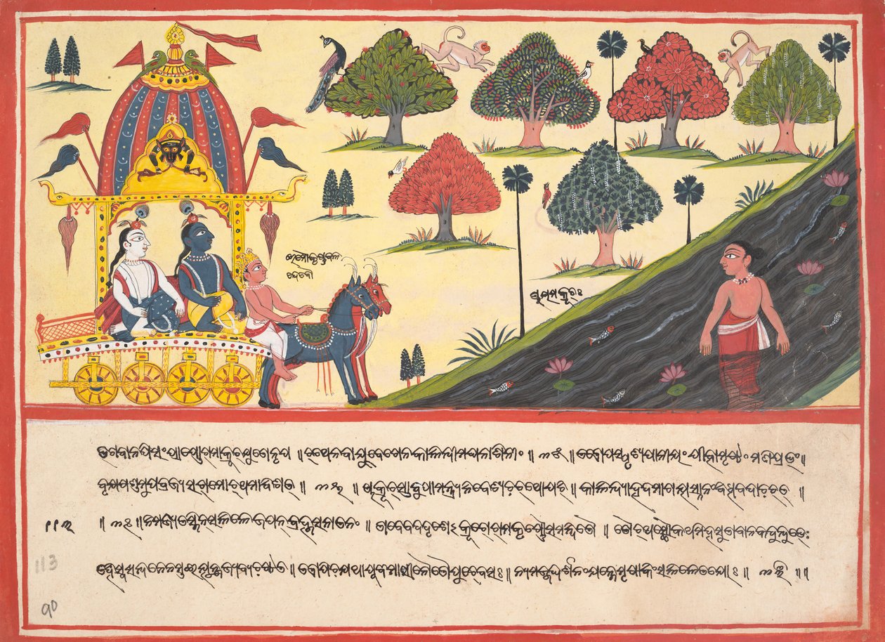 Krishna og Balarama ved en elv: Side fra en spredt Bhagavata Purana..., 1840. av Unbekannt