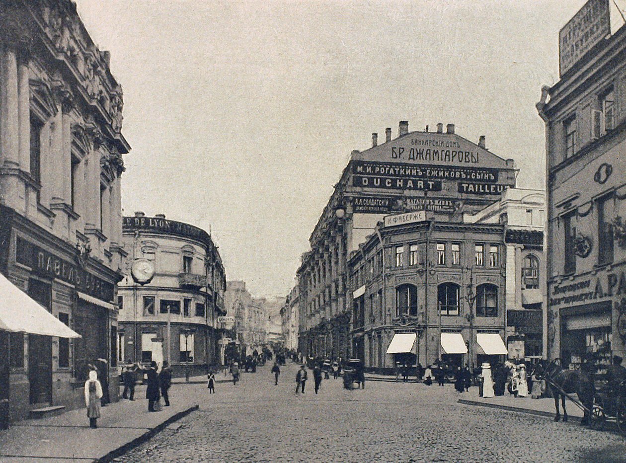 Kuznetsky Most Blacksmiths Bridge, Moskva, Russland, 1912 av Unbekannt