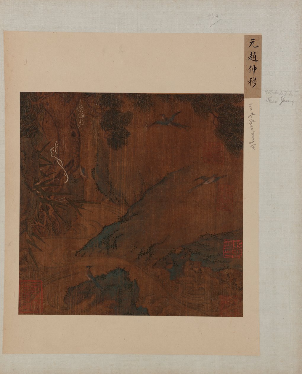 Landskap: en fjellbekk, en furu, bambus og blånøter, Ming-dynastiet, 1368-1644. av Unbekannt