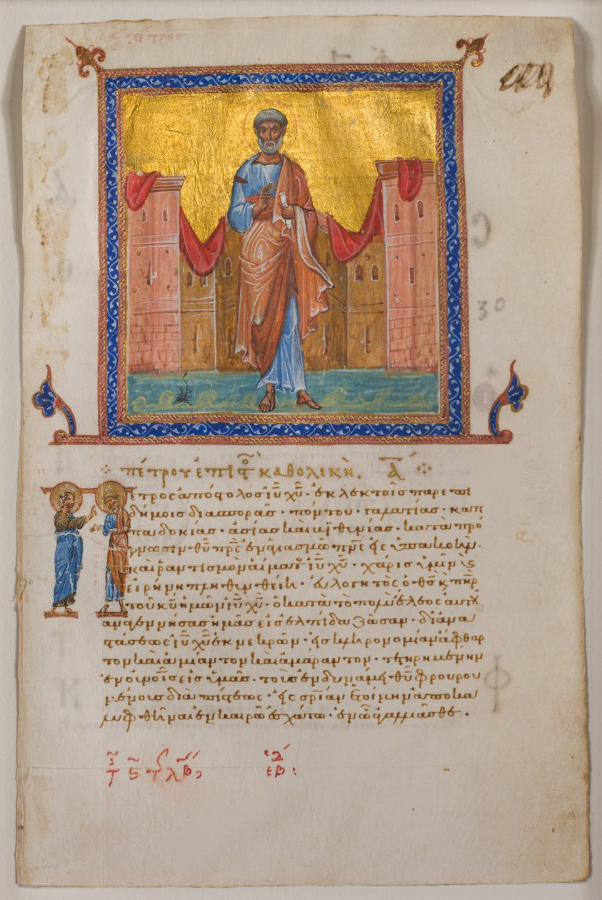 Blad fra en gresk psalter og nye testamente, 1084. av Unbekannt