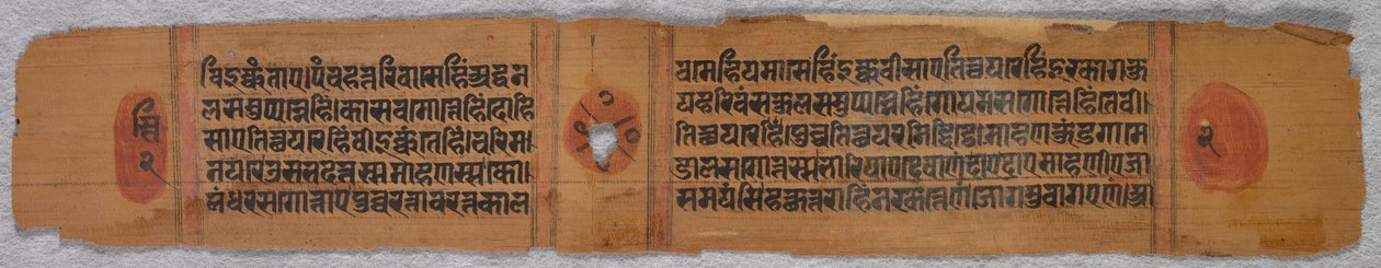 Blad fra et Jain-manuskript: Kalpa-sutra, 1279. av Unbekannt