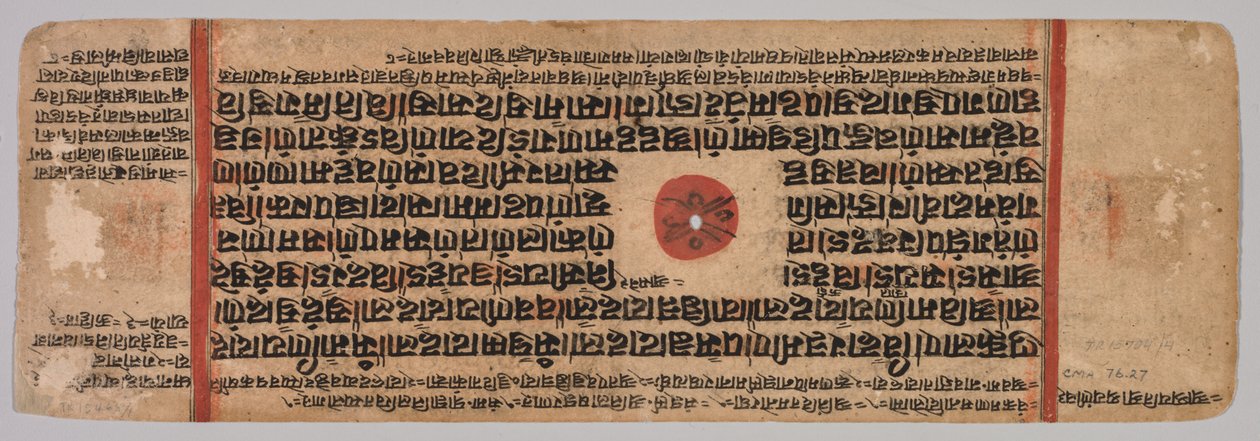 Blad fra et Jain-manuskript: Kalpa-sutra: Mahaviras fødsel, folio 40 verso, ca. 1400. av Unbekannt