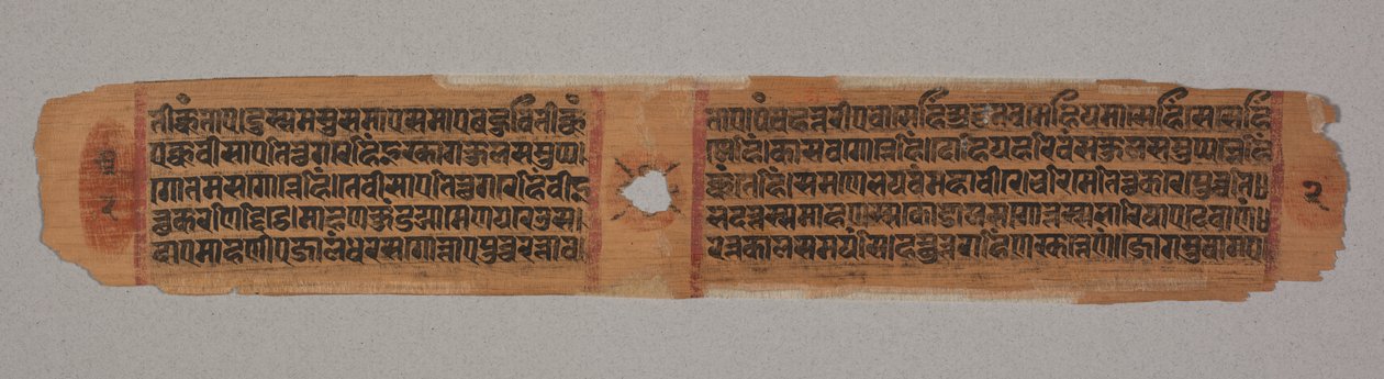 Blad fra et Jain-manuskript: Kalpa-sutra: tekst som beskriver avstamning av Mahavira ... verso, 1279. av Unbekannt