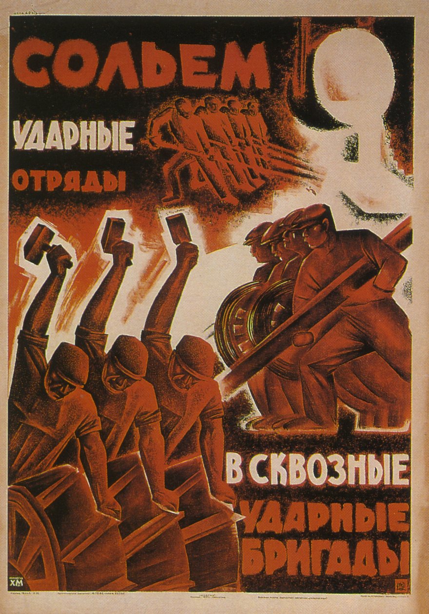 La oss bli med sjokkavdelingene inn i de kombinerte sjokkbrigadene, 1931 av Unbekannt