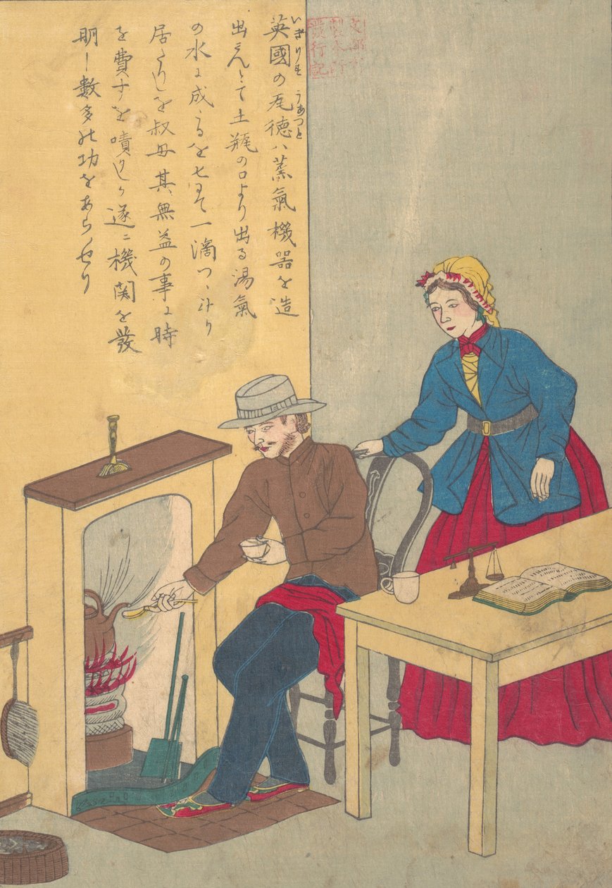 Livene til Great People of the Occident Taisei ijin den: James Watt 1736-1819, ca. 1870. av Unbekannt
