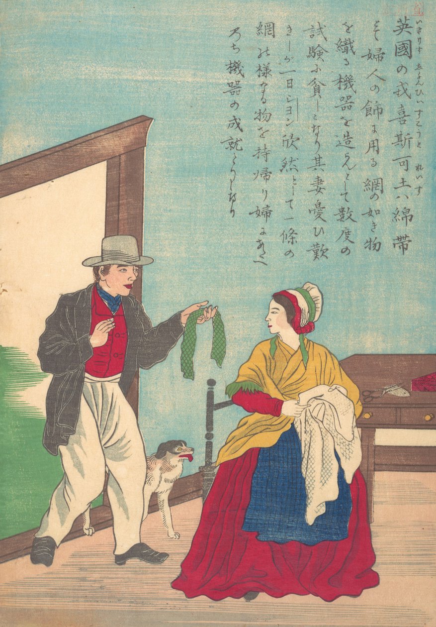 Livene til Great People of the Occident Taisei ijin den: John Heathcoat 1783-1861, ca. 1870. av Unbekannt