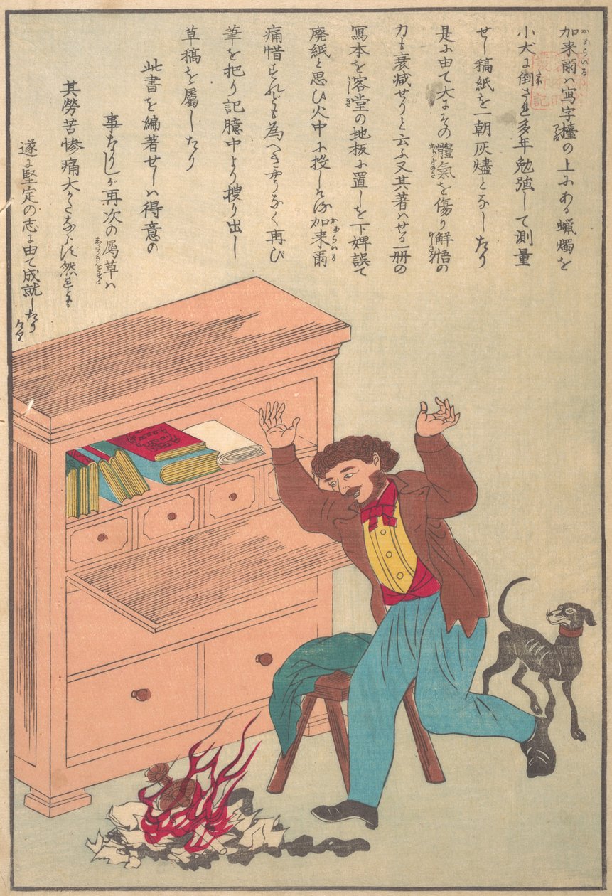 Livene til Great People of the Occident Taisei ijin den: Thomas Carlyle 1795-1881, ca. 1870. av Unbekannt