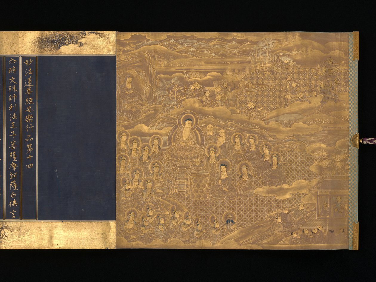 Lotus Sutra, kapittel 12 og 14, ca. 1667. av Unbekannt