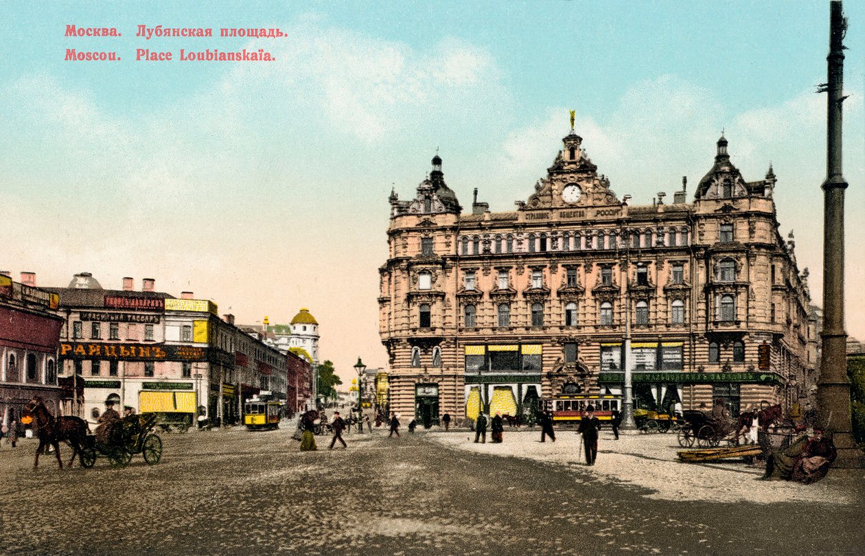Lubyanka-plassen, Moskva, Russland, c1890-c1905. av Unbekannt