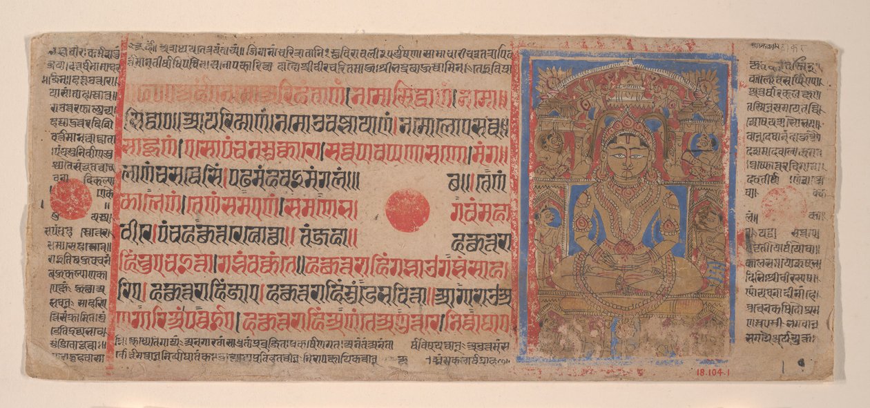 Mahavira in Puspottara Heaven: Folio fra et Kalpasutra-manuskript, 1461 Samvat 1519. av Unbekannt